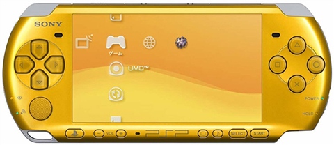 Gold PSP 3000 from Japan! - YouTube